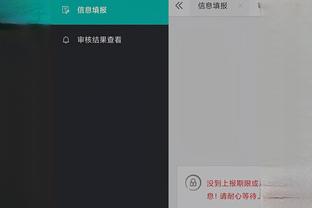 雷竞技app下载官方版ray截图4